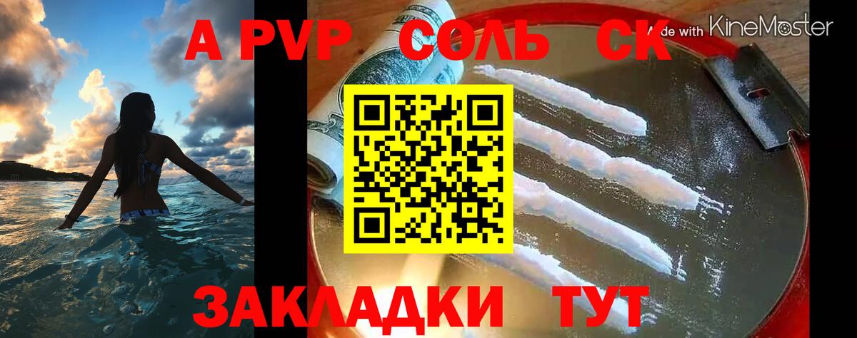 Гашиш  АМФ   Alpha PVP СК   Сколько стоит  Вход с VPN  Орёл  Бошки Шишки  Cocaine  Меф кристаллы 
