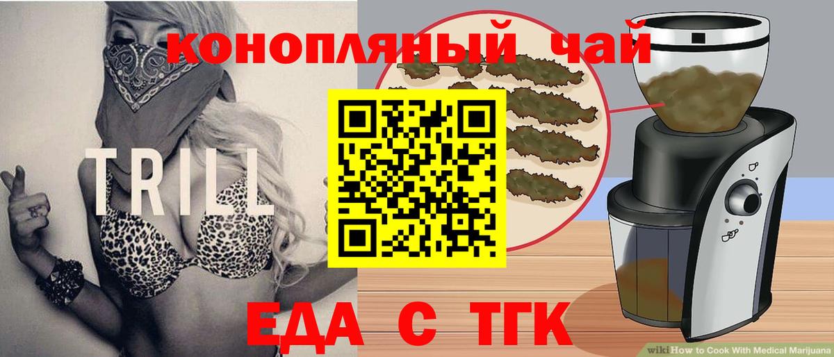Орёл  Canna-Cookies марихуана  Вход с VPN 