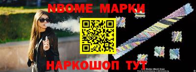 марихуана Гусиноозёрск