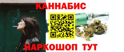 каннабис Гай