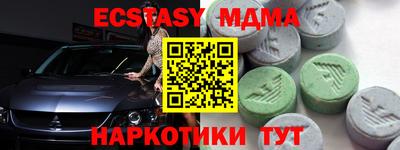 прущий лед Гатчина