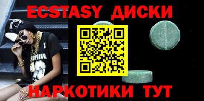 прущий лед Гатчина