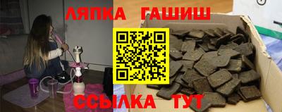 прущий лед Гатчина