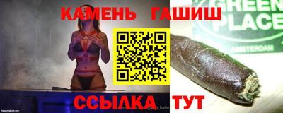 каннабис Гай