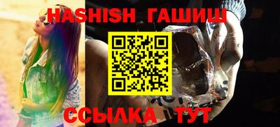 каннабис Гай