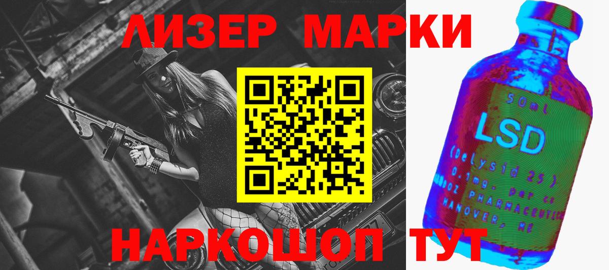 Орёл  кракен   Вход с VPN  ЛСД экстази кислота  LSD-25 экстази 