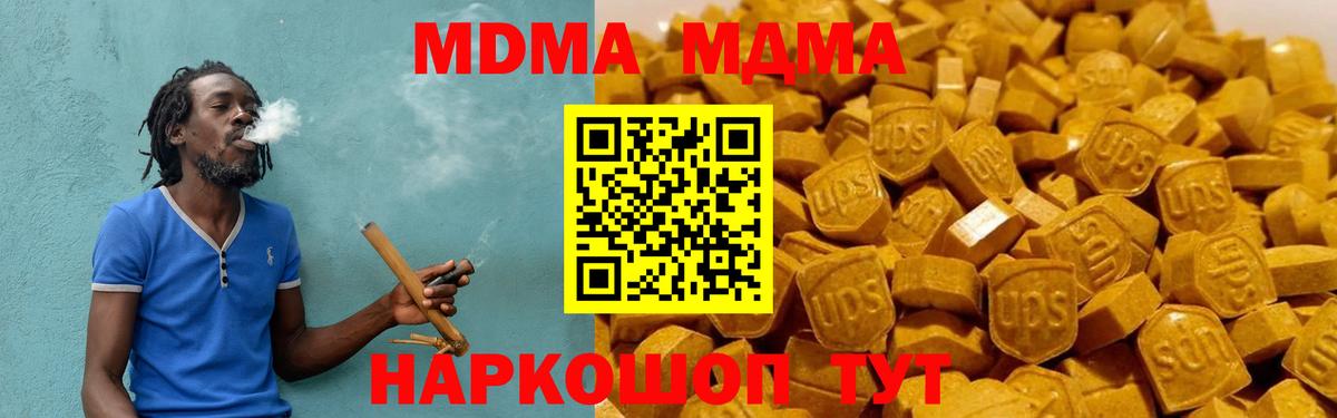 Орёл  MDMA кристаллы  MDMA  Вход с VPN 