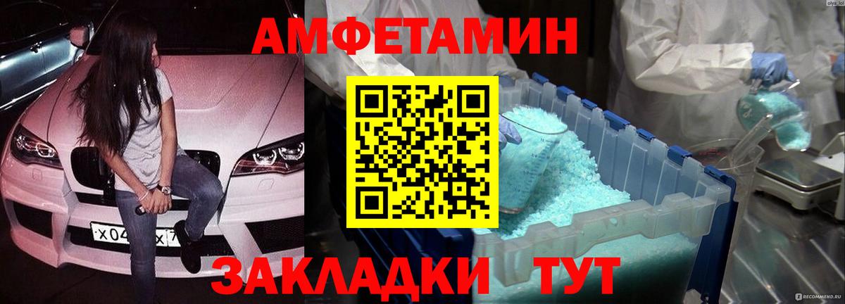 Орёл  Метамфетамин Декстрометамфетамин 99.9%  Метамфетамин Декстрометамфетамин 99.9%  Вход с VPN 
