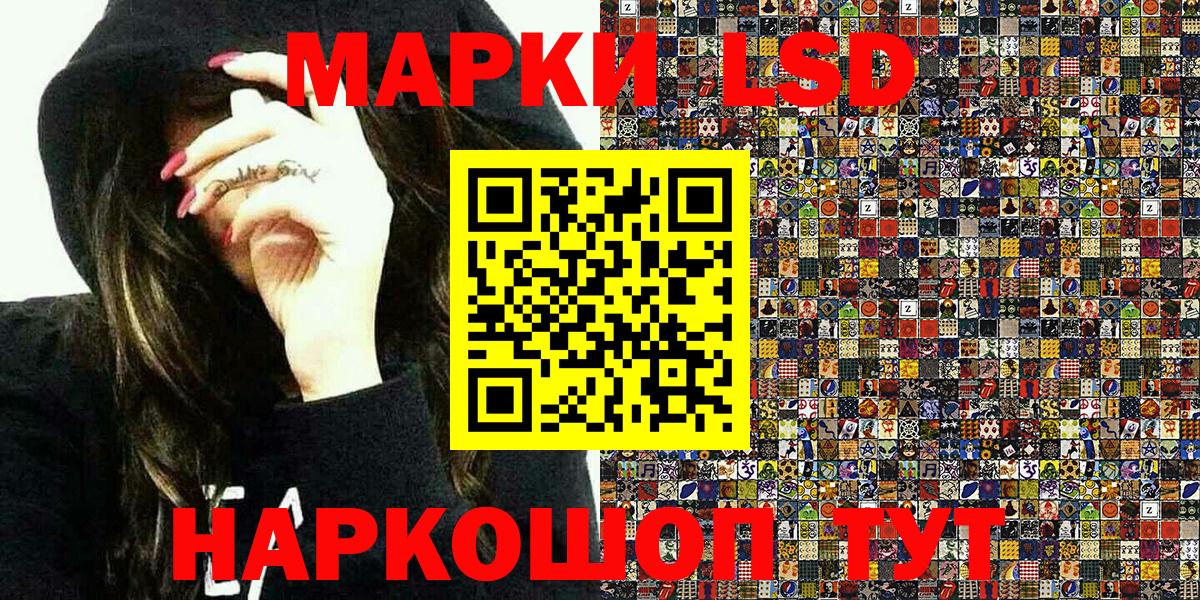 Марки NBOMe 1500мкг Орёл