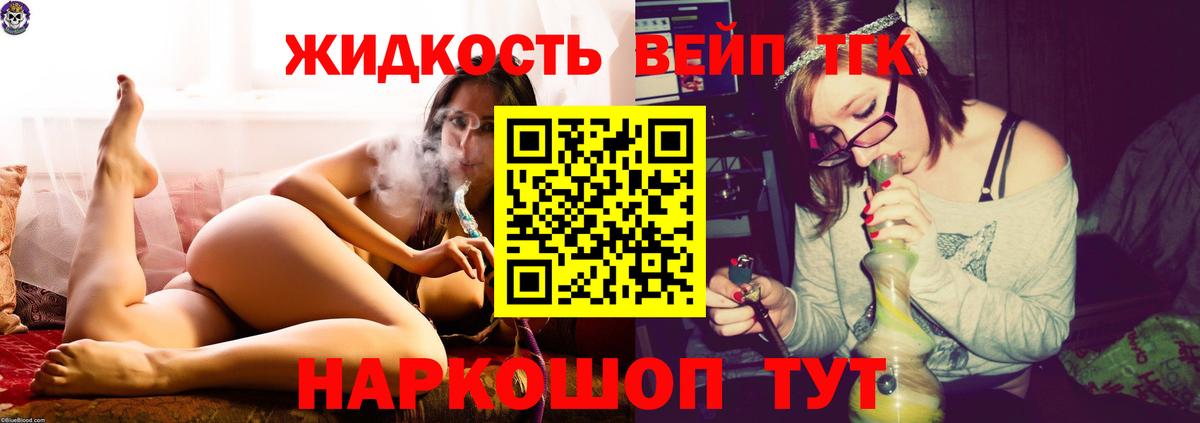 Орёл  Дистиллят ТГК гашишное масло  Вход с VPN 
