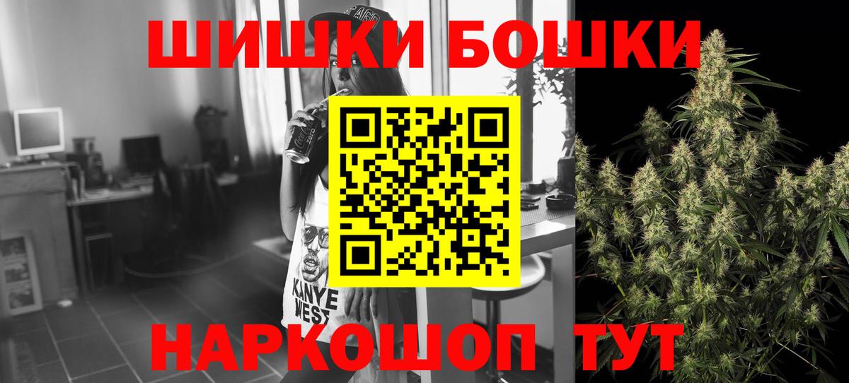 Бошки Шишки LSD WEED Орёл