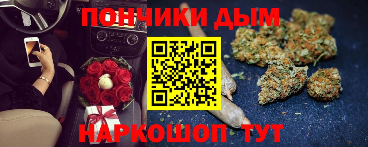 Бошки Шишки гибрид  Марихуана AK-47  Орёл  МАРИХУАНА Amnesia  Вход с VPN 